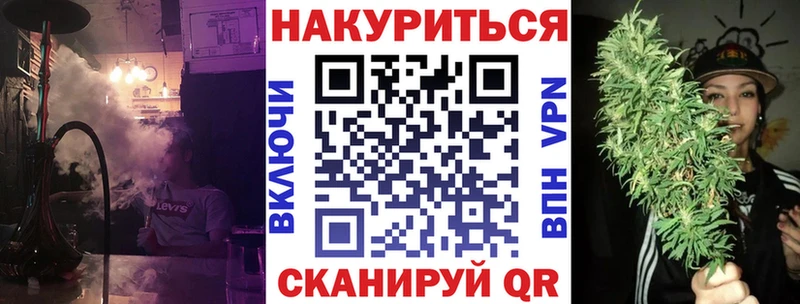 Марихуана Сосновоборск