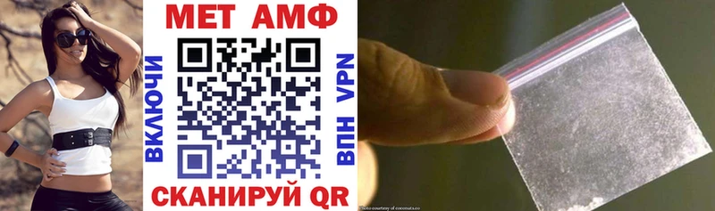 АМФЕТАМИН Premium Сосновоборск
