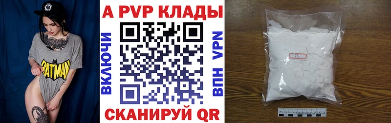 Alpha-PVP кристаллы Сосновоборск