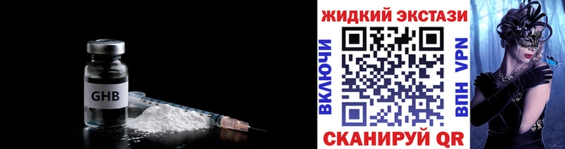 Бутират BDO 33% мега зеркало Сосновоборск