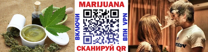 Печенье с ТГК марихуана  Сосновоборск 