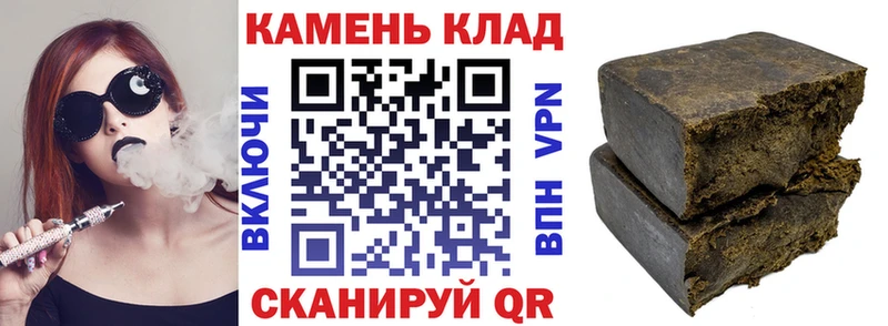 ГАШ гарик  купить наркотик  Сосновоборск 