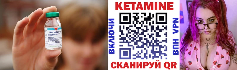 где найти   Сосновоборск  КЕТАМИН VHQ 