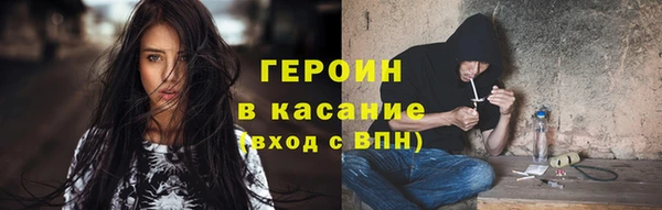 синтетический гашиш Абинск