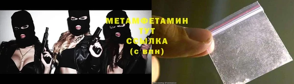 не бодяженный Абаза