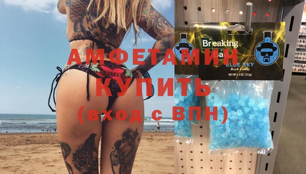 марки nbome Алексин