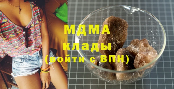 марки nbome Алексин
