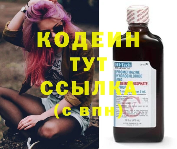 марки nbome Осташков