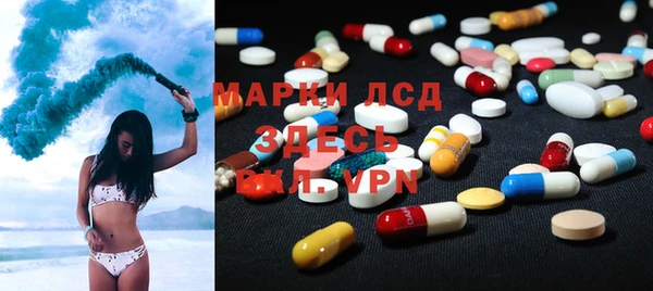 марки nbome Алексин