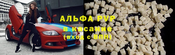 мяу мяу кристалл Алзамай