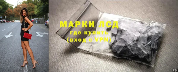 марки nbome Алексин