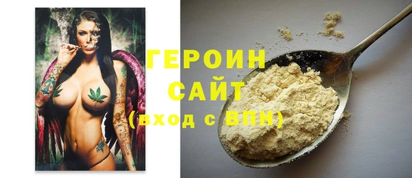 марки nbome Алексин