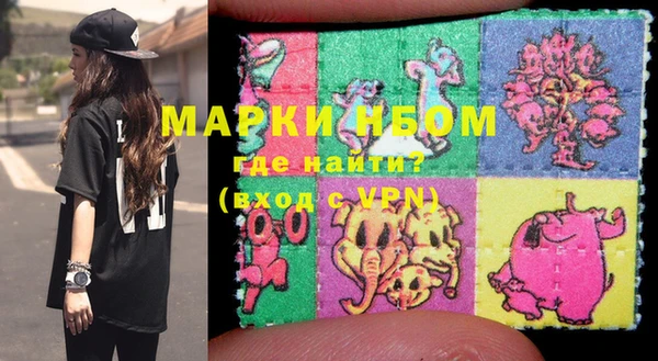 мяу мяу кристалл Алзамай