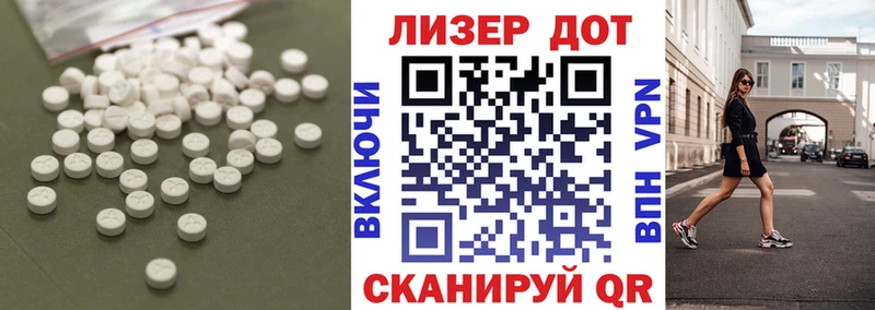 купить  цена  Сосновоборск  ЛСД экстази ecstasy 