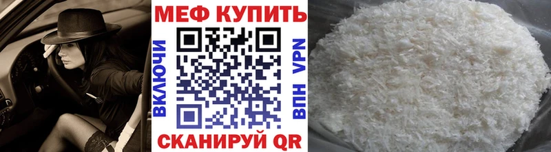 как найти   Сосновоборск  Меф кристаллы 