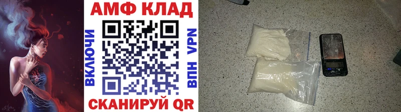 МЕТАМФЕТАМИН витя  omg как войти  Сосновоборск 